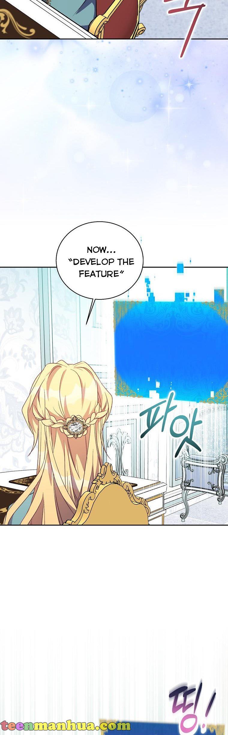 I'm a Fake Saintess but the Gods are Obsessed - Chapter 19 Page 32