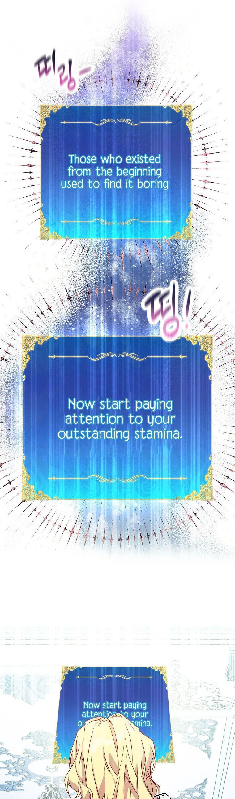 I'm a Fake Saintess but the Gods are Obsessed - Chapter 2 Page 1