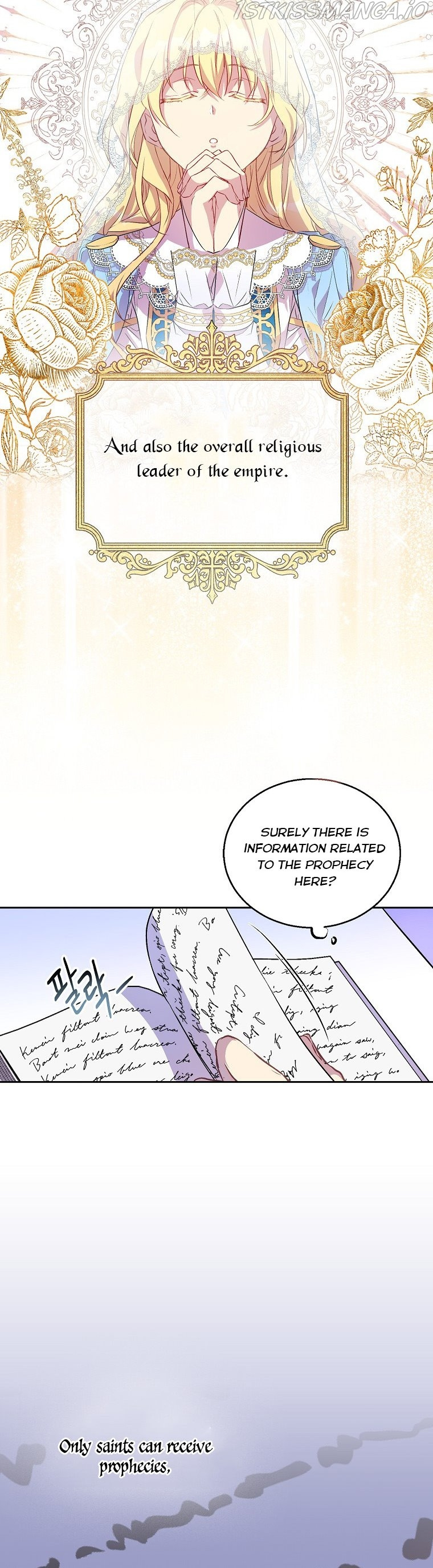 I'm a Fake Saintess but the Gods are Obsessed - Chapter 2 Page 26