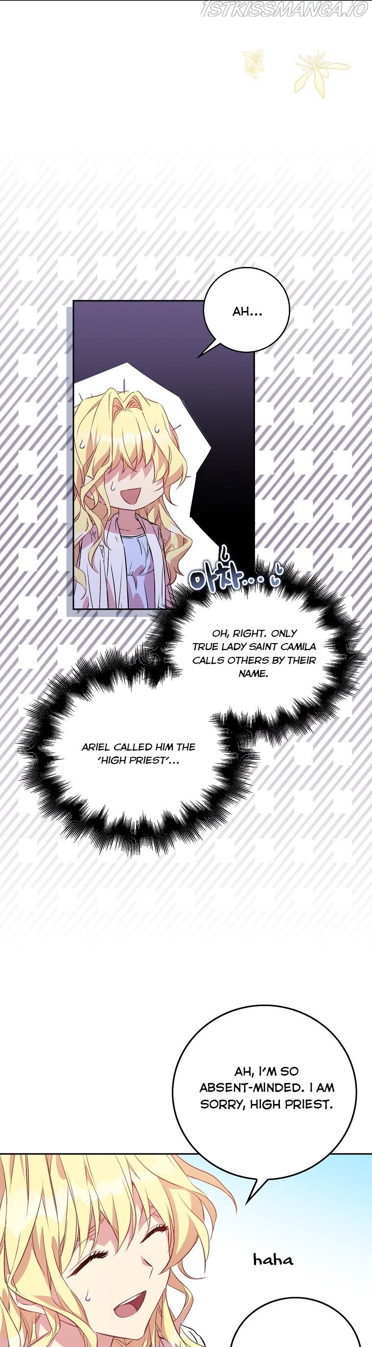 I'm a Fake Saintess but the Gods are Obsessed - Chapter 2 Page 8