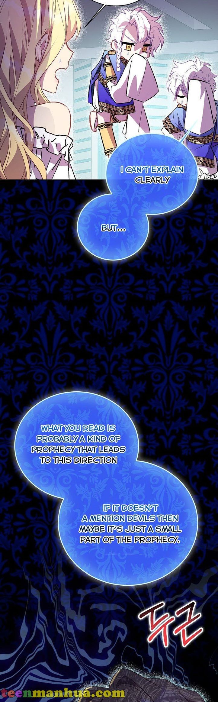 I'm a Fake Saintess but the Gods are Obsessed - Chapter 20 Page 25