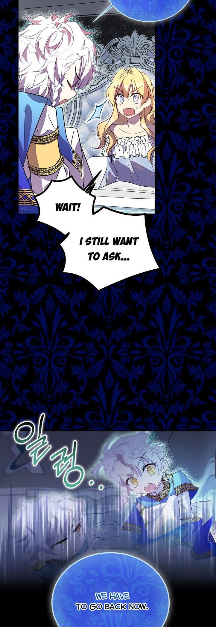 I'm a Fake Saintess but the Gods are Obsessed - Chapter 20 Page 34