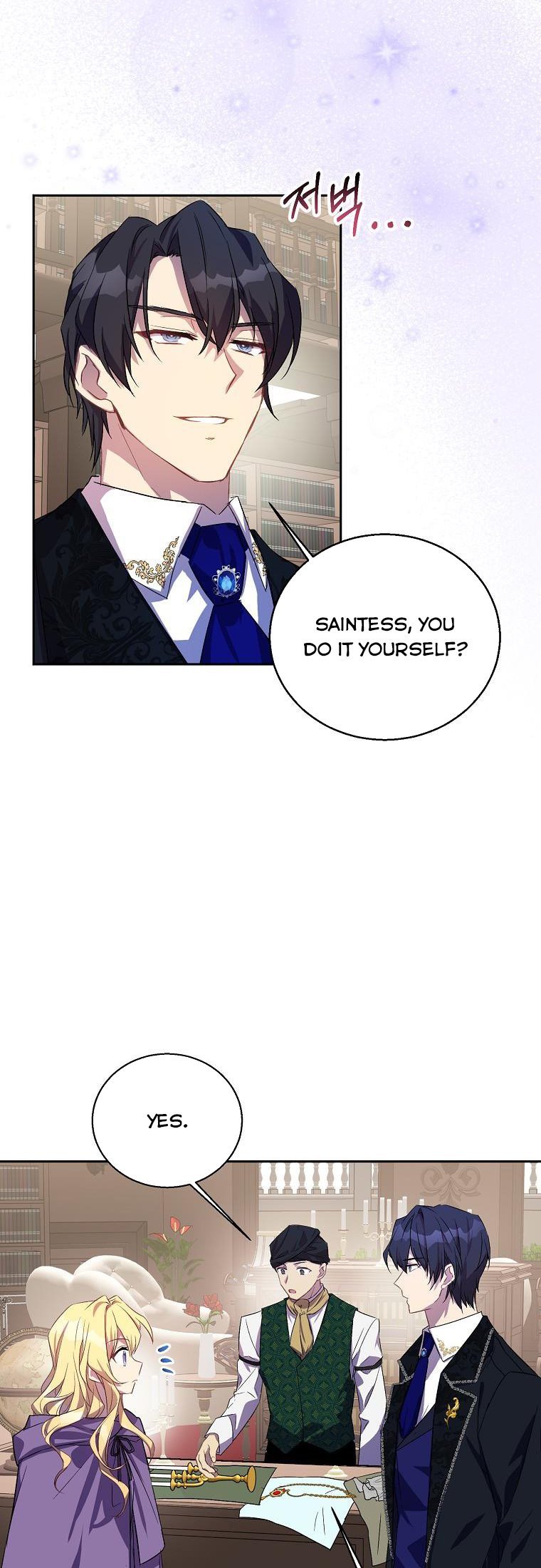 I'm a Fake Saintess but the Gods are Obsessed - Chapter 21 Page 2