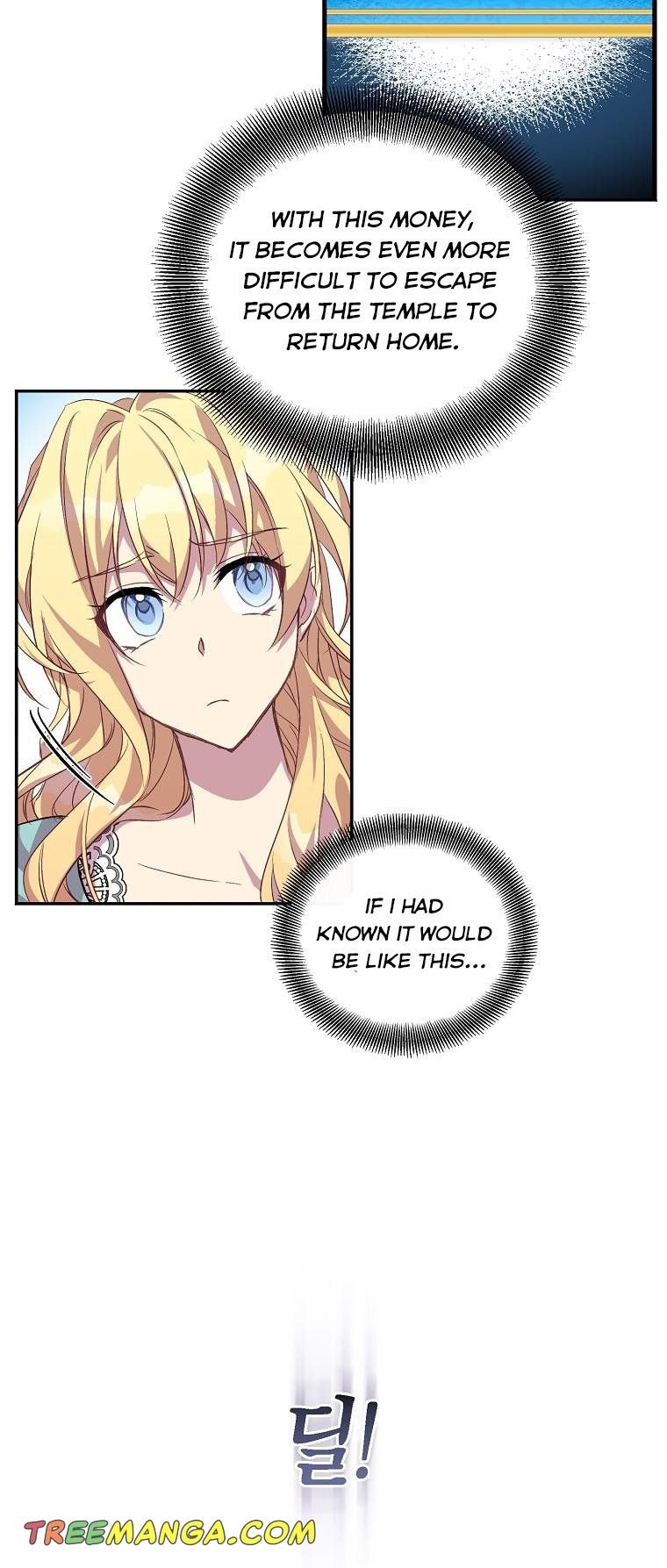 I'm a Fake Saintess but the Gods are Obsessed - Chapter 21 Page 41