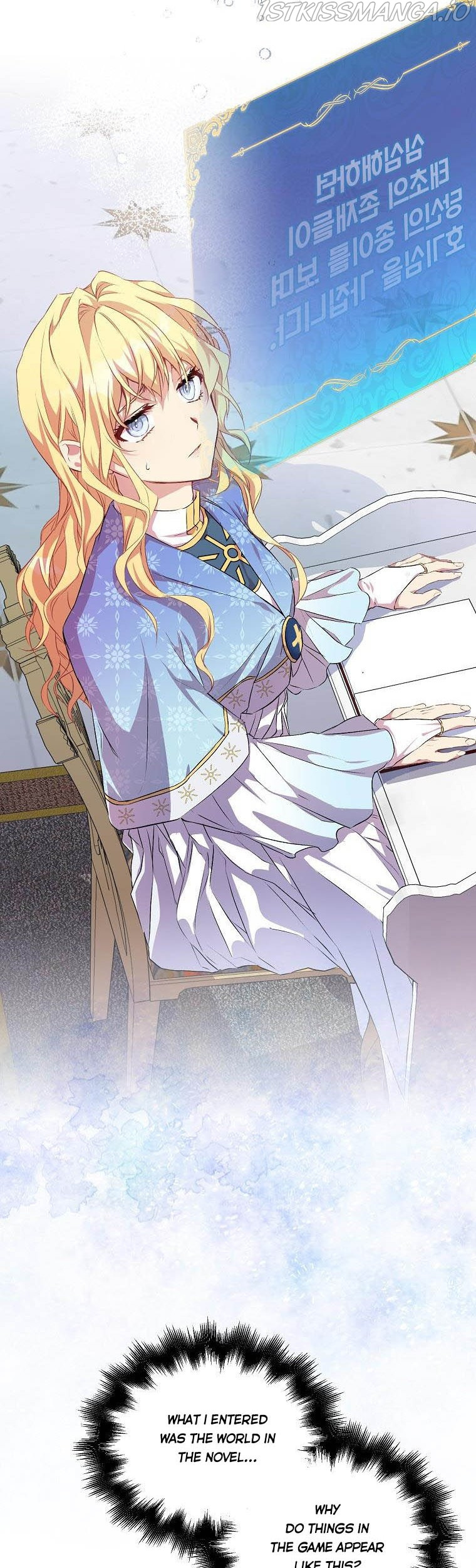 I'm a Fake Saintess but the Gods are Obsessed - Chapter 3 Page 2