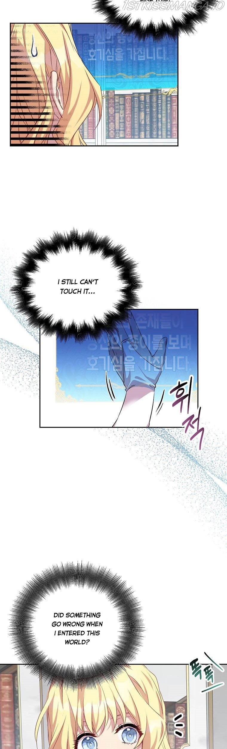 I'm a Fake Saintess but the Gods are Obsessed - Chapter 3 Page 3