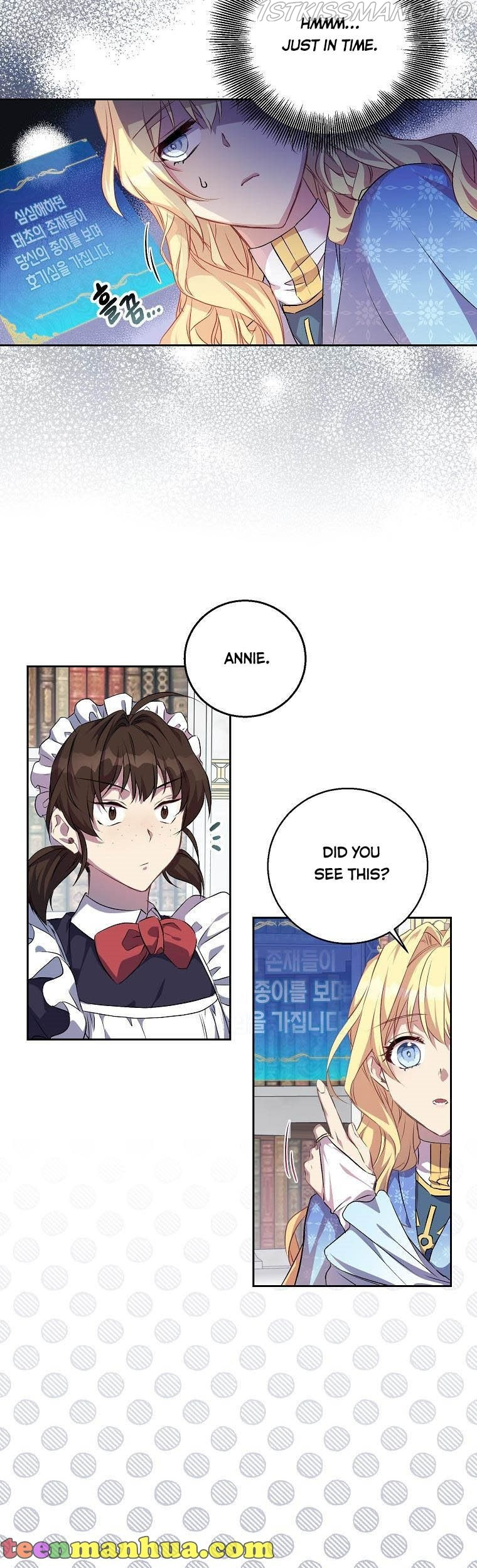 I'm a Fake Saintess but the Gods are Obsessed - Chapter 3 Page 5