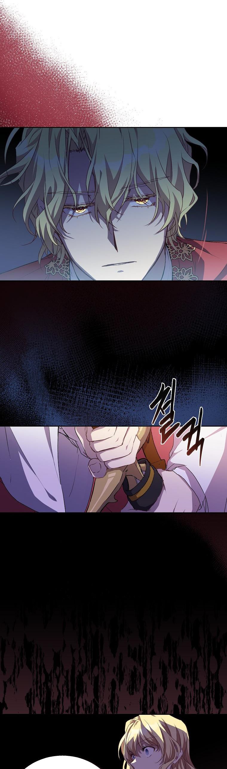 I'm a Fake Saintess but the Gods are Obsessed - Chapter 4 Page 12