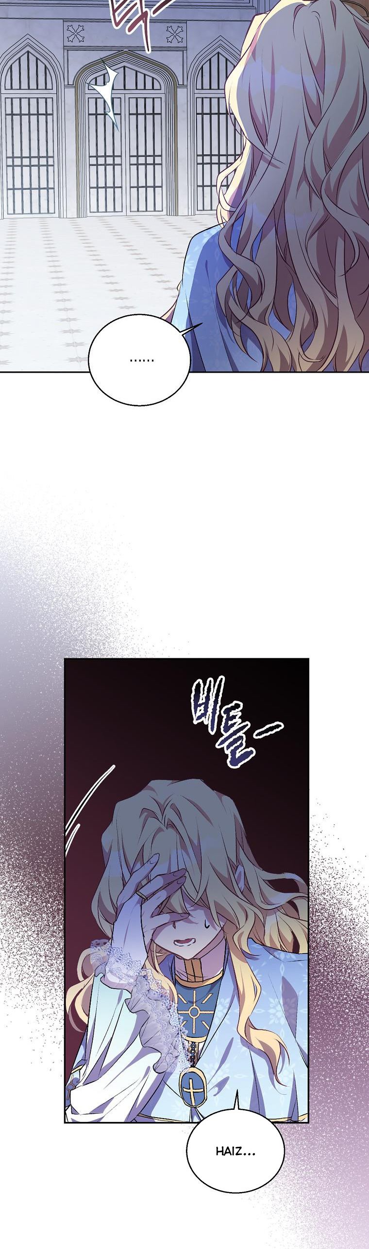 I'm a Fake Saintess but the Gods are Obsessed - Chapter 4 Page 17