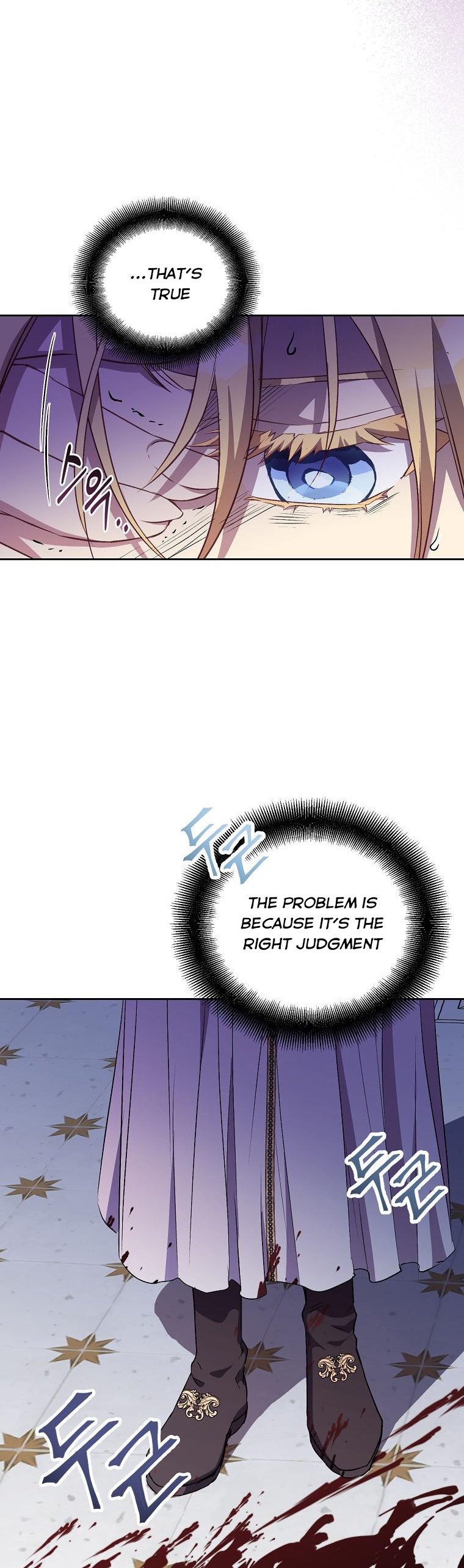 I'm a Fake Saintess but the Gods are Obsessed - Chapter 4 Page 18