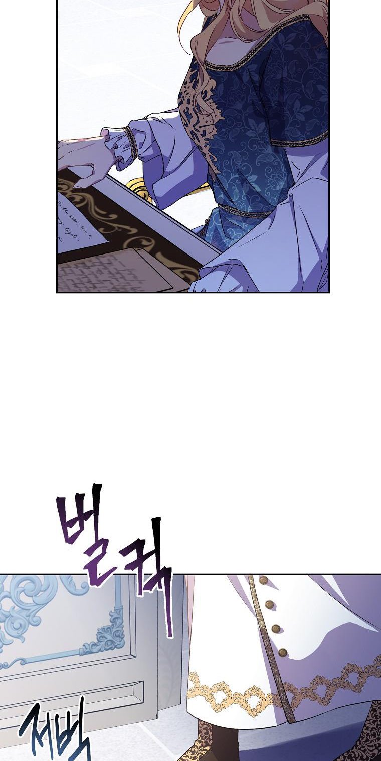 I'm a Fake Saintess but the Gods are Obsessed - Chapter 4 Page 51