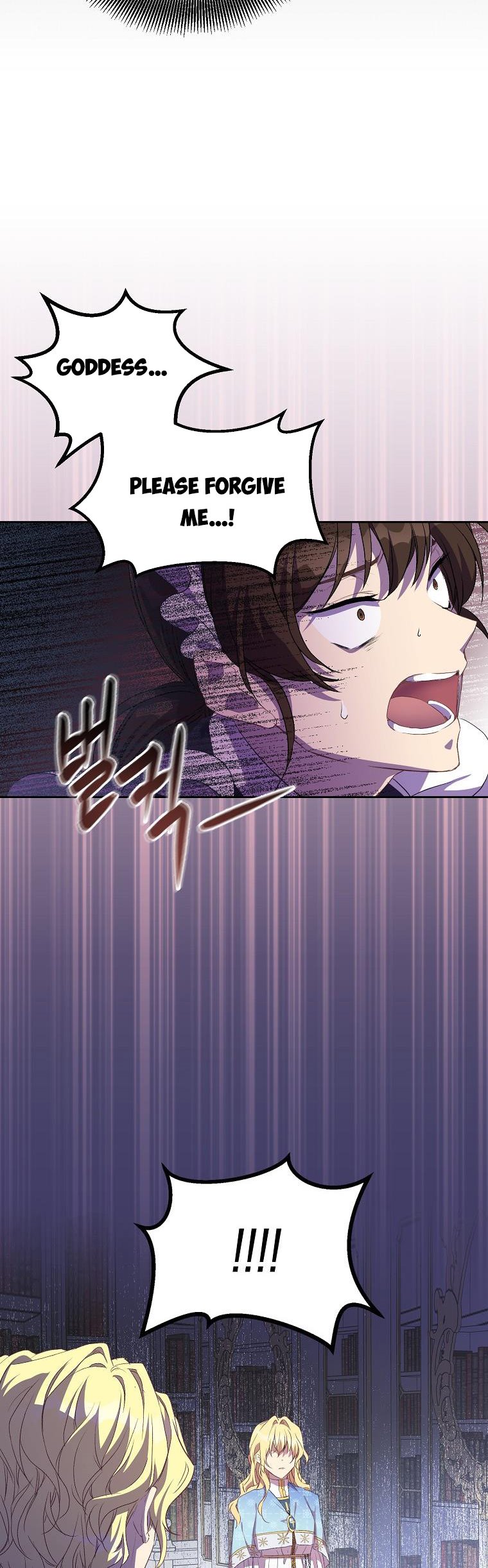 I'm a Fake Saintess but the Gods are Obsessed - Chapter 4 Page 8