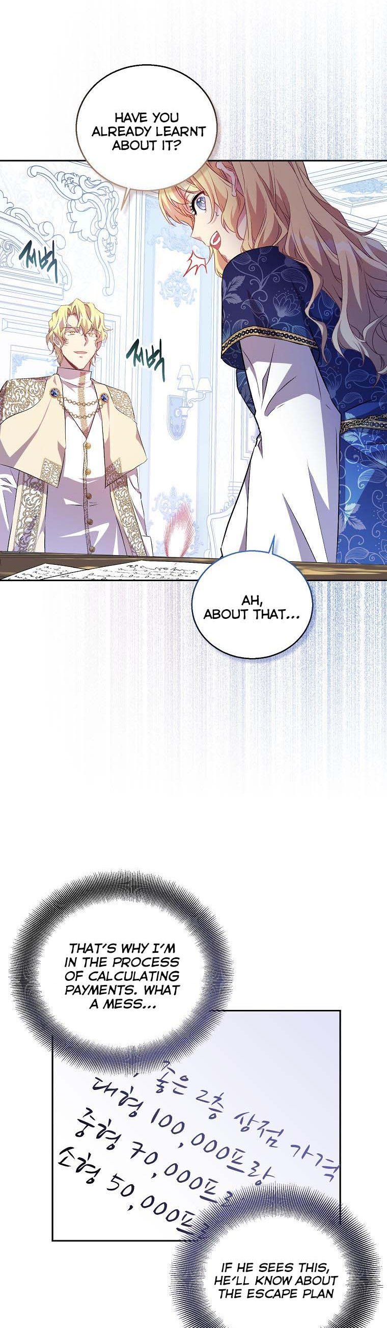 I'm a Fake Saintess but the Gods are Obsessed - Chapter 5 Page 3