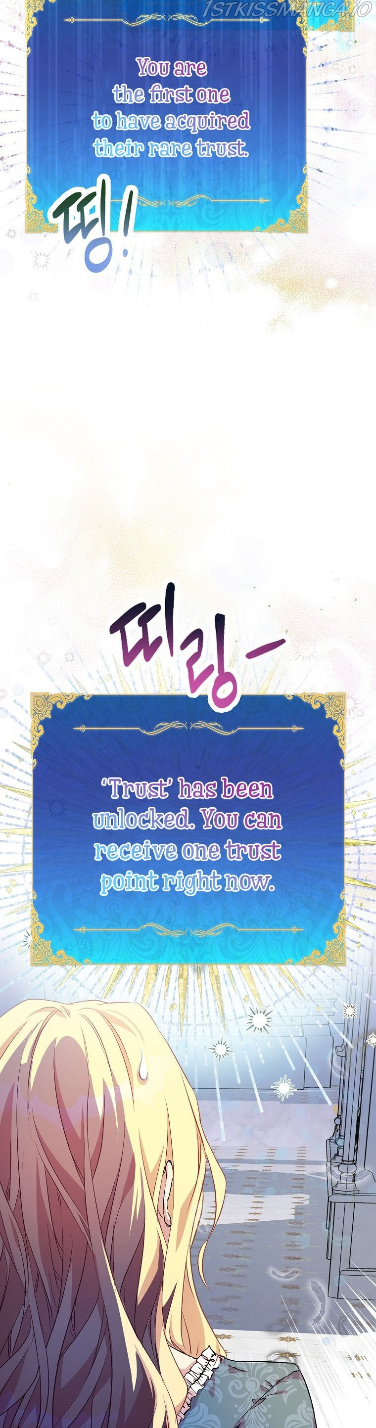 I'm a Fake Saintess but the Gods are Obsessed - Chapter 6 Page 11