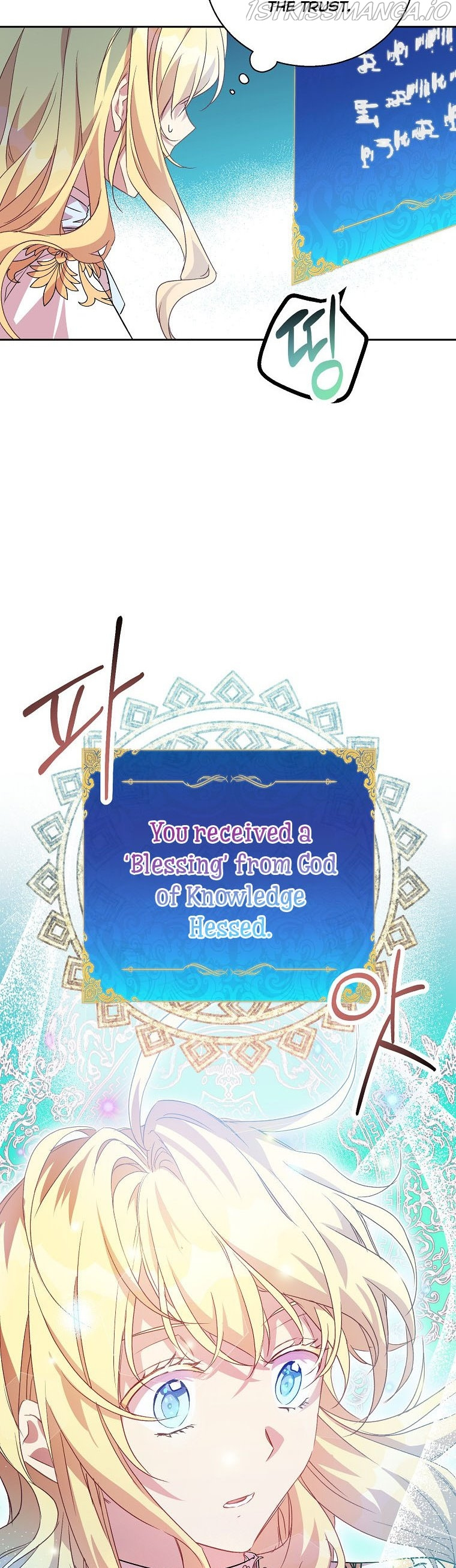 I'm a Fake Saintess but the Gods are Obsessed - Chapter 6 Page 26