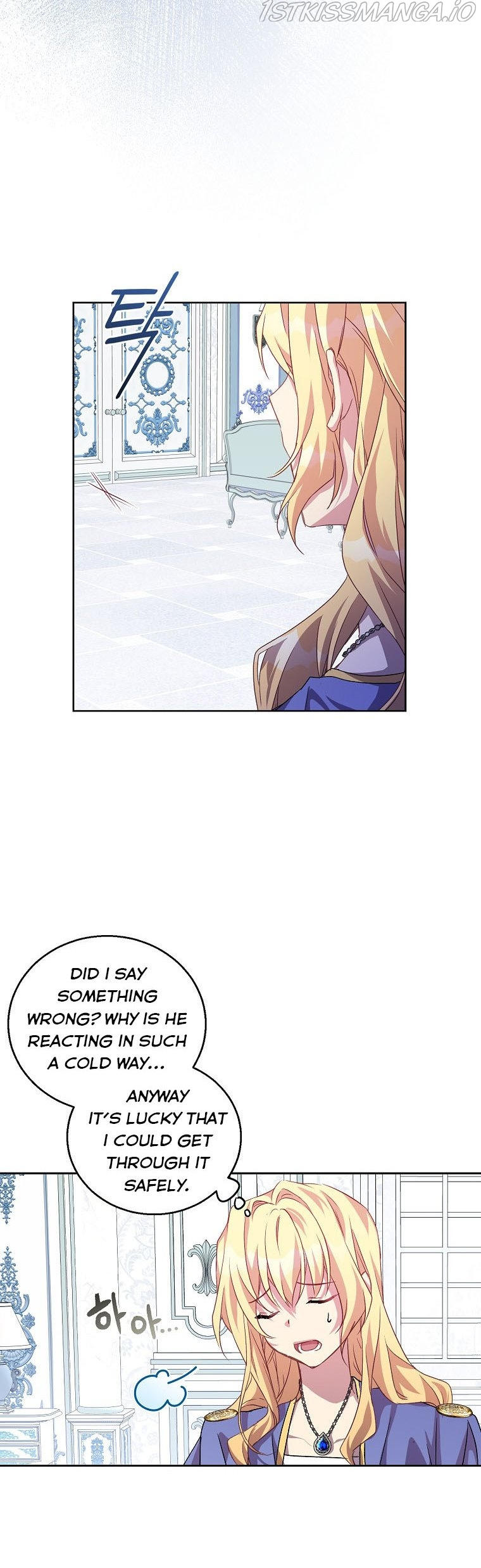 I'm a Fake Saintess but the Gods are Obsessed - Chapter 7 Page 16