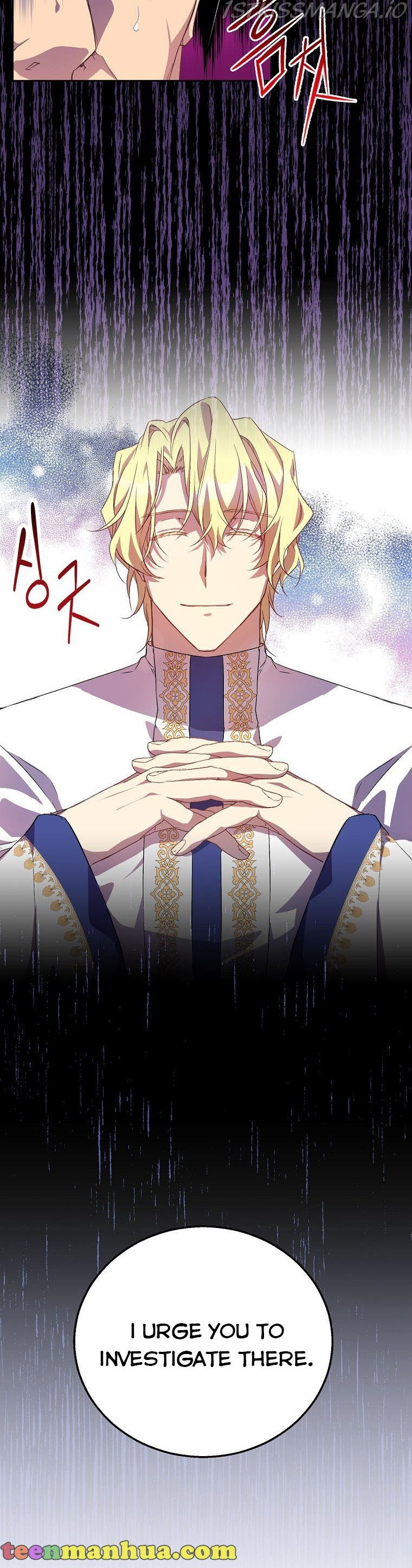 I'm a Fake Saintess but the Gods are Obsessed - Chapter 7 Page 31