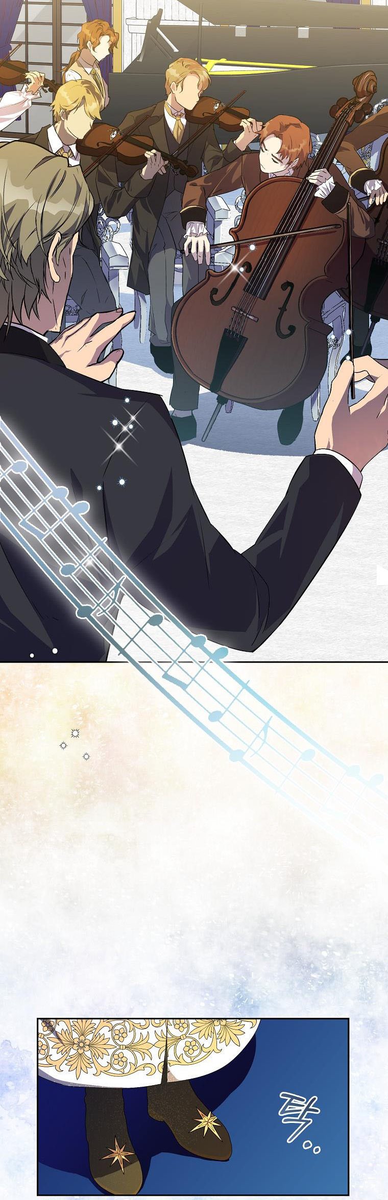 I'm a Fake Saintess but the Gods are Obsessed - Chapter 8 Page 31