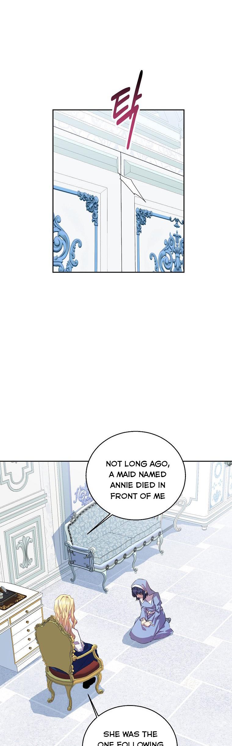 I'm a Fake Saintess but the Gods are Obsessed - Chapter 8 Page 4