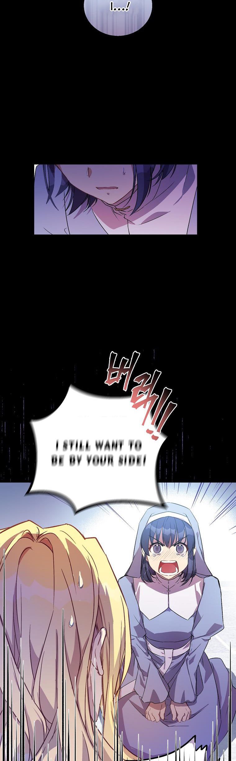 I'm a Fake Saintess but the Gods are Obsessed - Chapter 8 Page 7