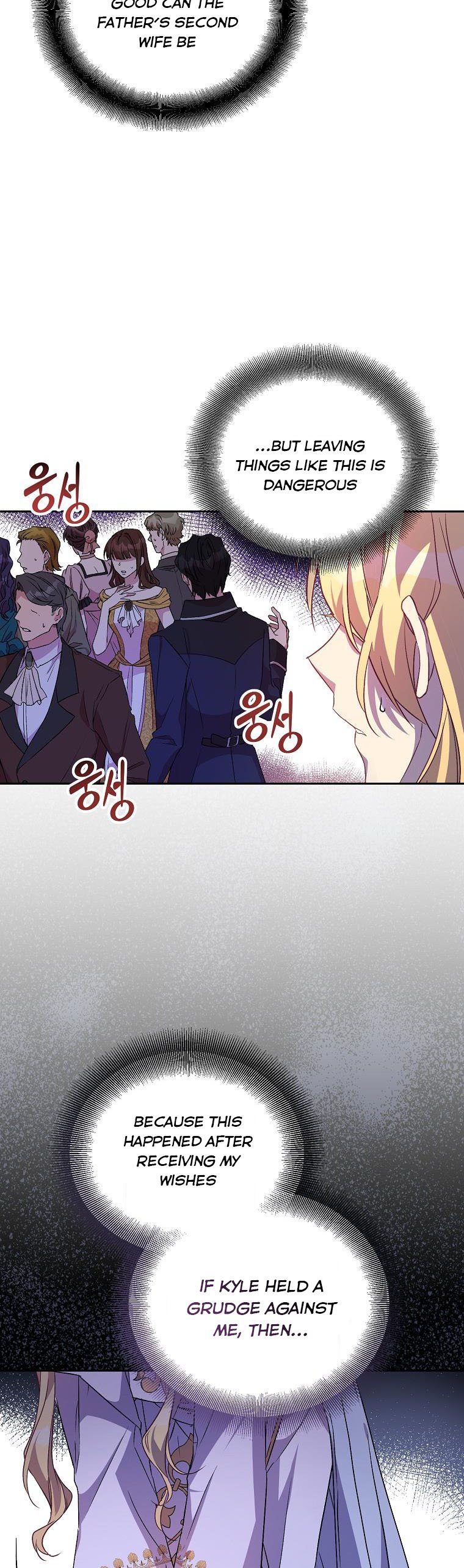 I'm a Fake Saintess but the Gods are Obsessed - Chapter 9 Page 25