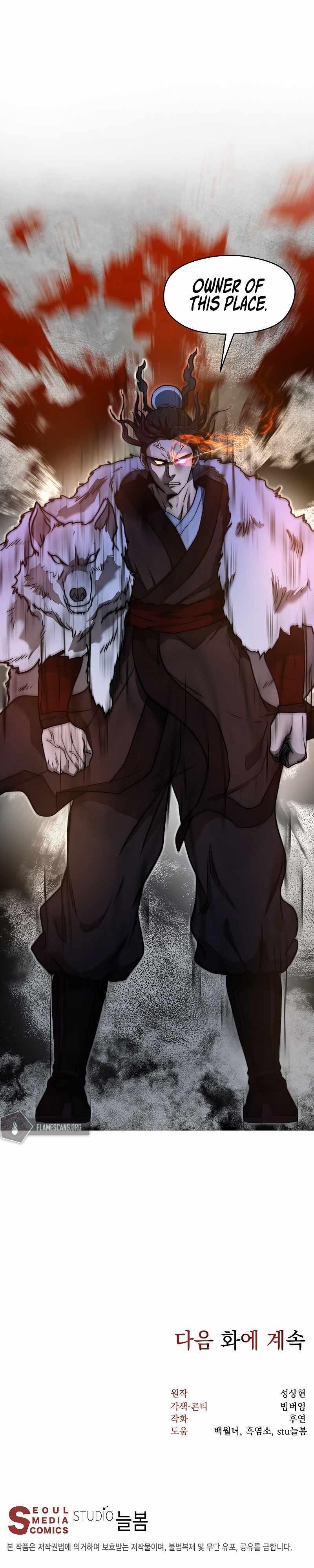 Nostalgic Warrior - Chapter 1 Page 14