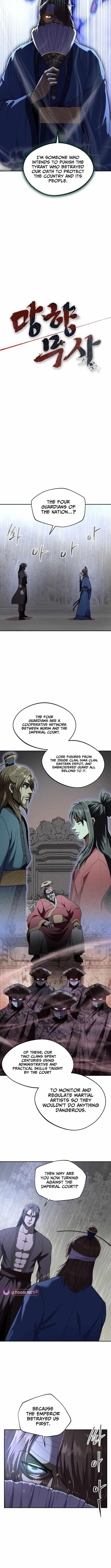 Nostalgic Warrior - Chapter 100 Page 4