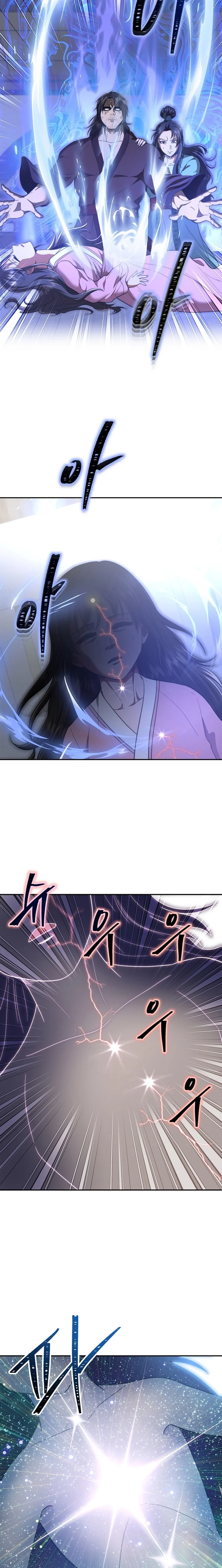 Nostalgic Warrior - Chapter 101 Page 10