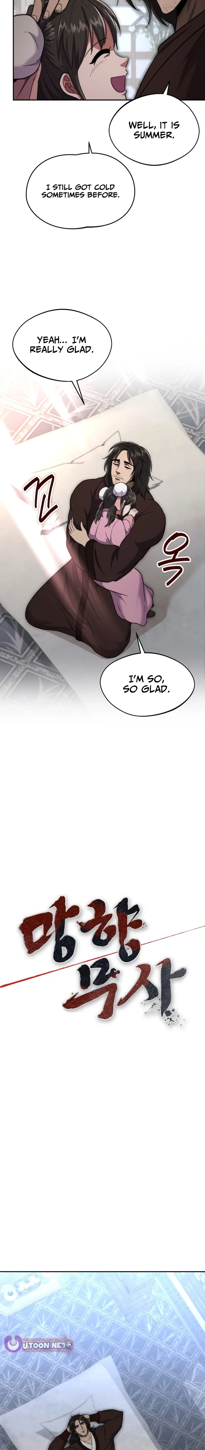 Nostalgic Warrior - Chapter 101 Page 16