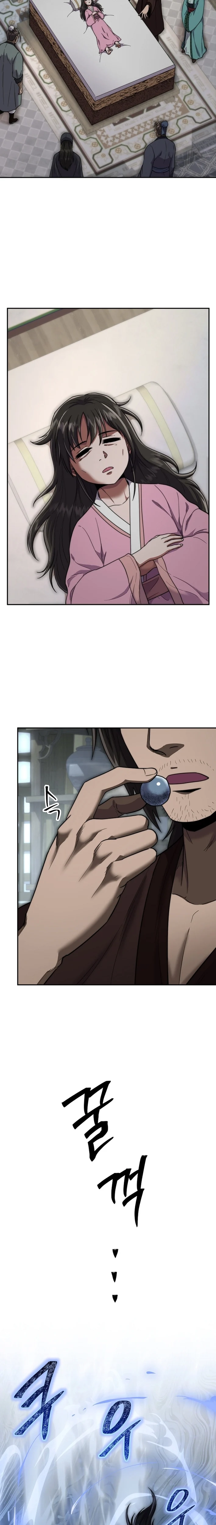 Nostalgic Warrior - Chapter 101 Page 5