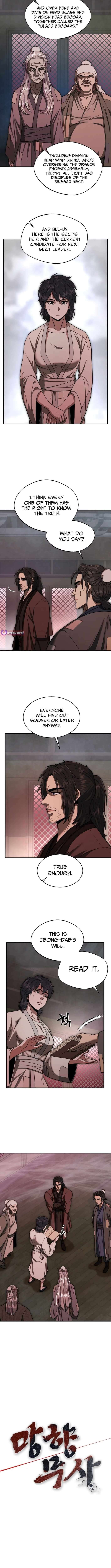 Nostalgic Warrior - Chapter 106 Page 2