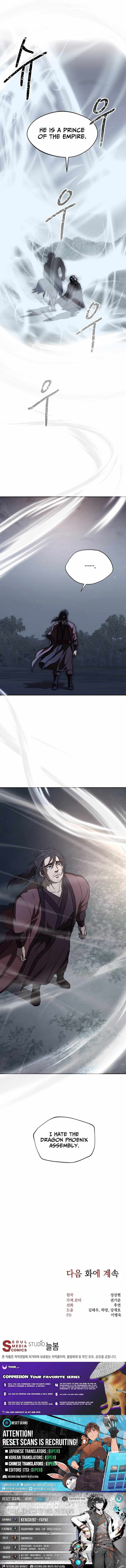 Nostalgic Warrior - Chapter 109 Page 13