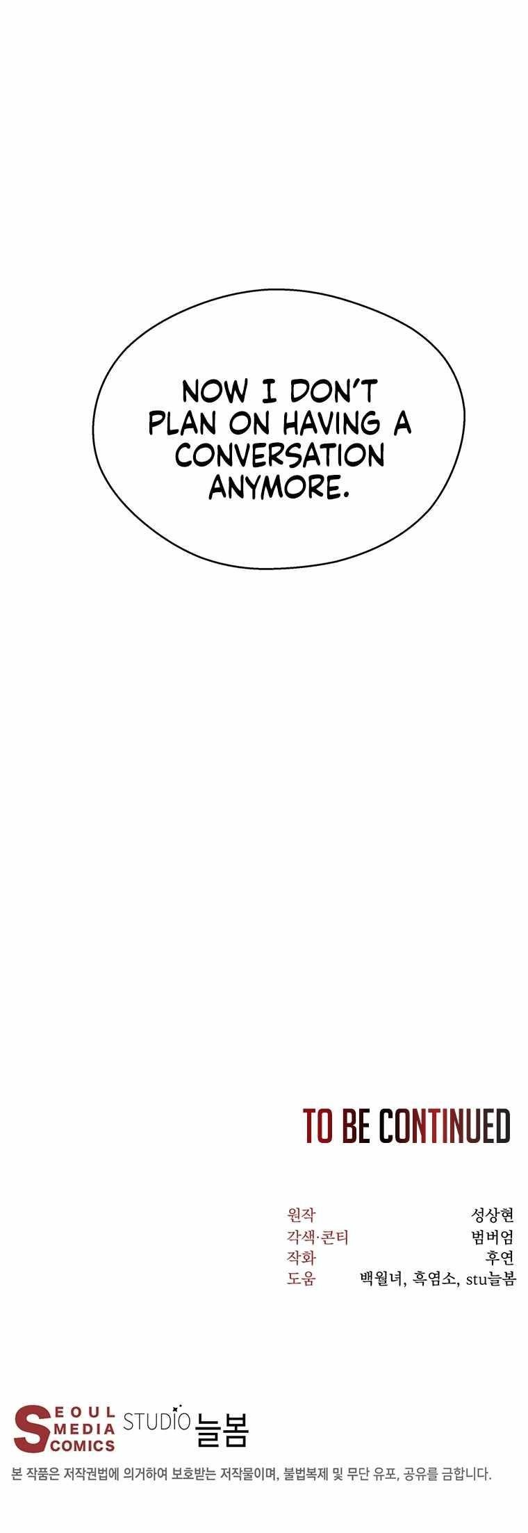 Nostalgic Warrior - Chapter 11 Page 10