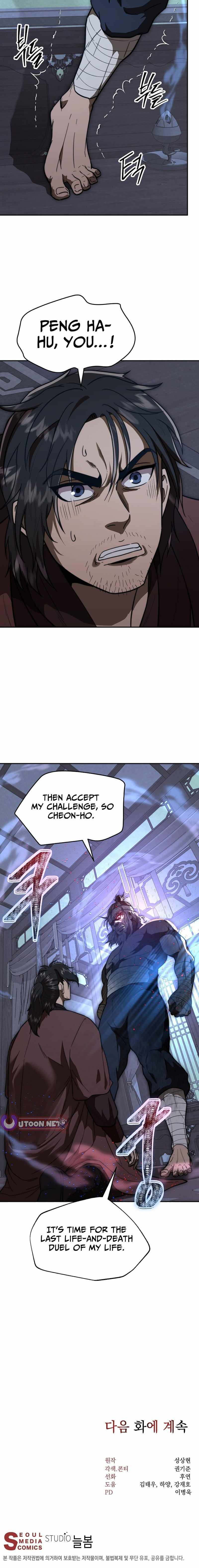 Nostalgic Warrior - Chapter 110 Page 13