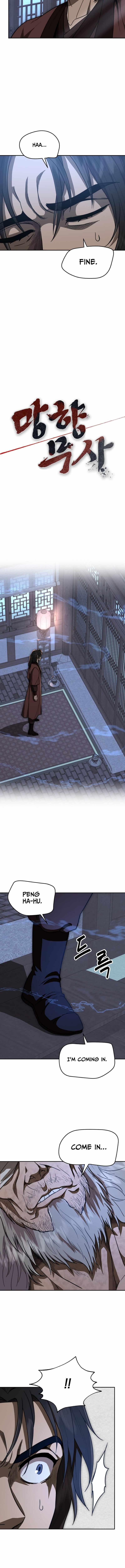 Nostalgic Warrior - Chapter 110 Page 4