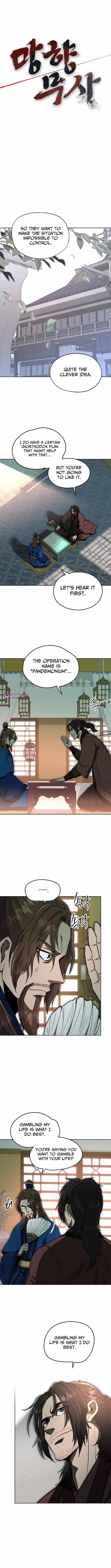 Nostalgic Warrior - Chapter 113 Page 7