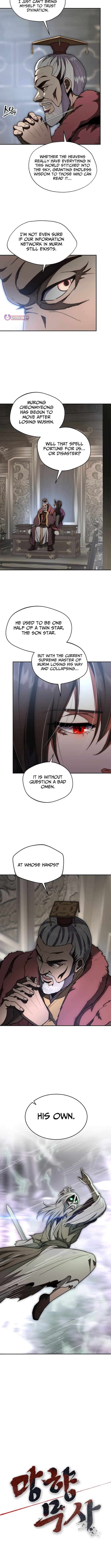 Nostalgic Warrior - Chapter 115 Page 2