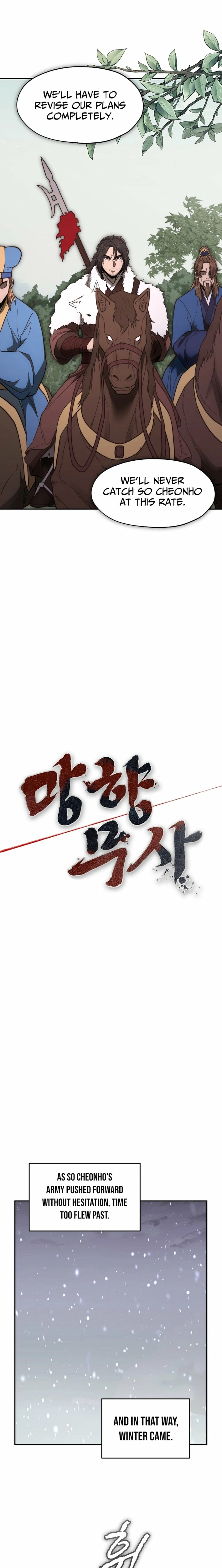 Nostalgic Warrior - Chapter 118 Page 14