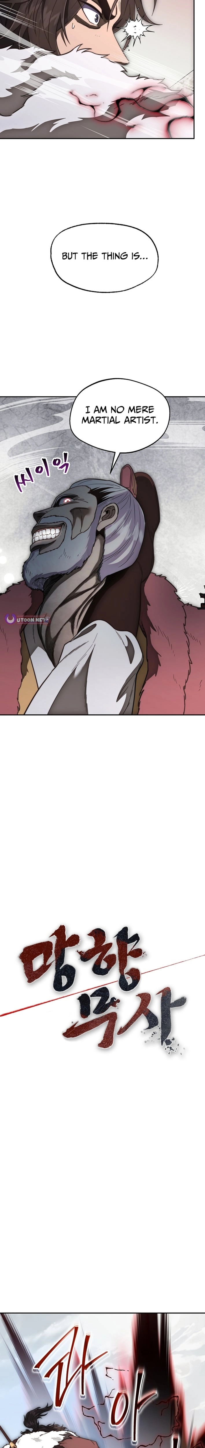 Nostalgic Warrior - Chapter 119 Page 13