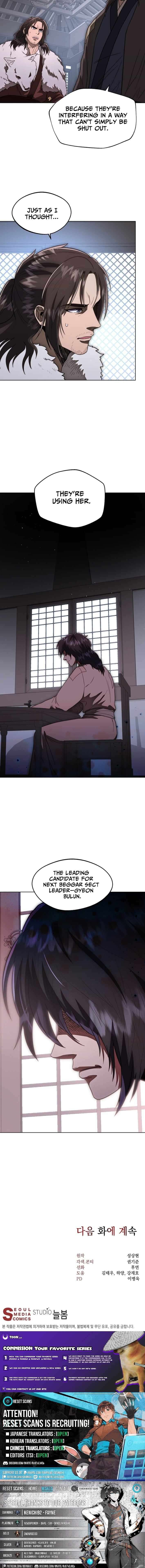 Nostalgic Warrior - Chapter 121 Page 13