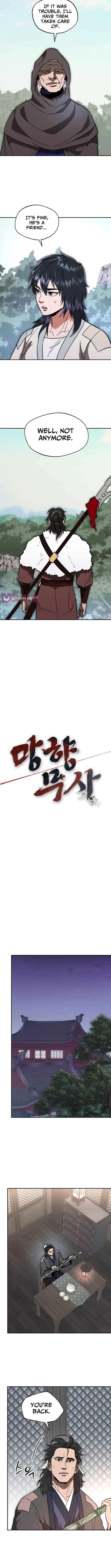 Nostalgic Warrior - Chapter 122 Page 7