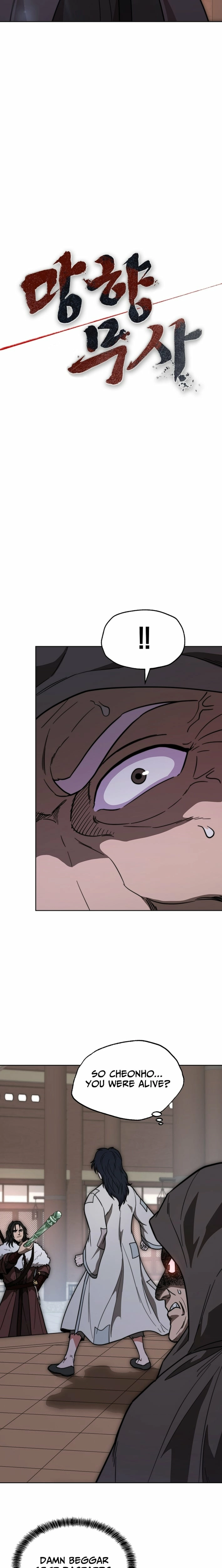 Nostalgic Warrior - Chapter 123 Page 7