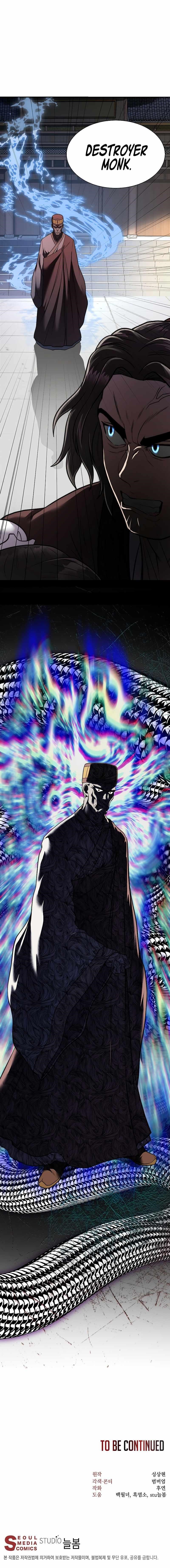 Nostalgic Warrior - Chapter 15 Page 10