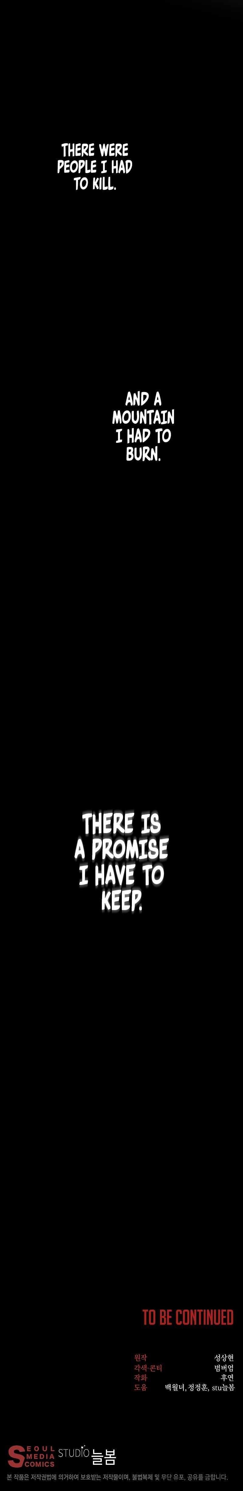 Nostalgic Warrior - Chapter 19 Page 10