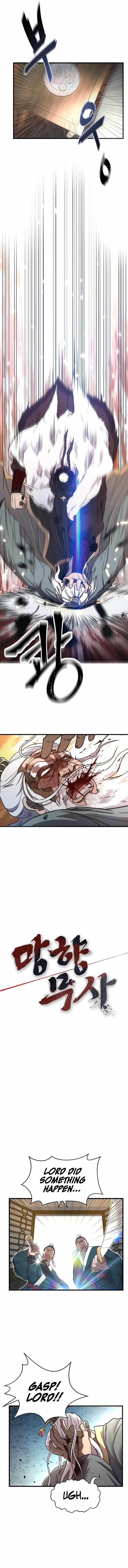 Nostalgic Warrior - Chapter 2 Page 5