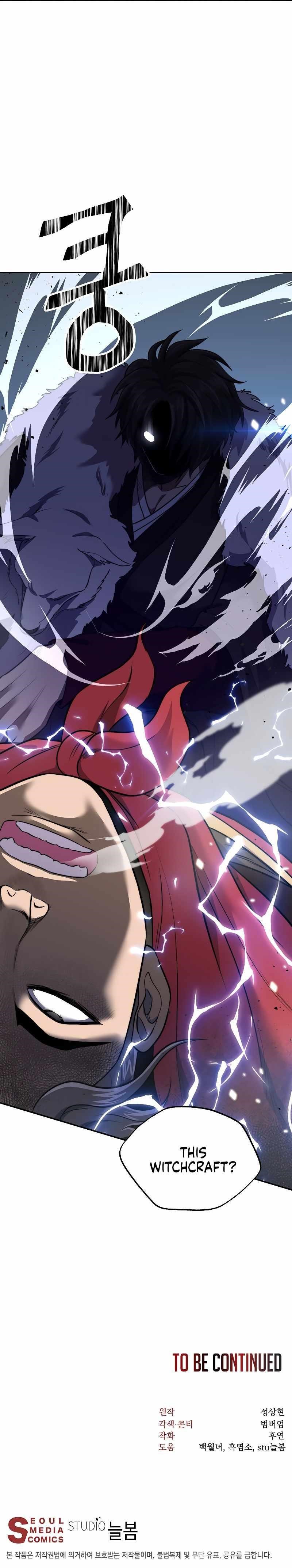 Nostalgic Warrior - Chapter 27 Page 8