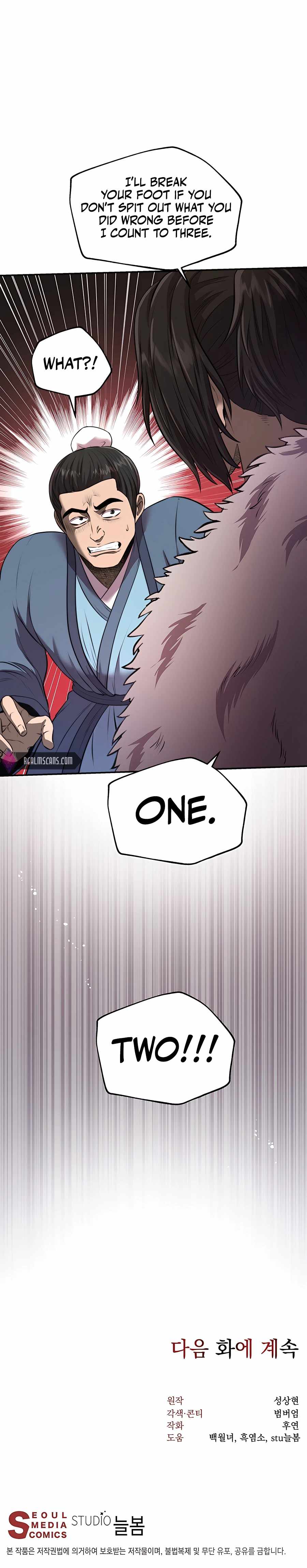 Nostalgic Warrior - Chapter 32 Page 23