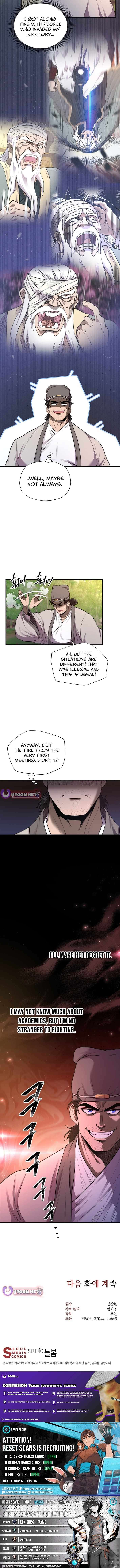 Nostalgic Warrior - Chapter 35 Page 11