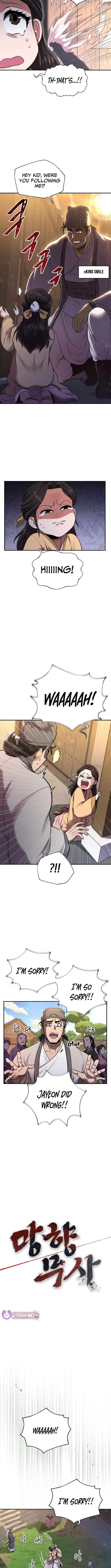 Nostalgic Warrior - Chapter 35 Page 4