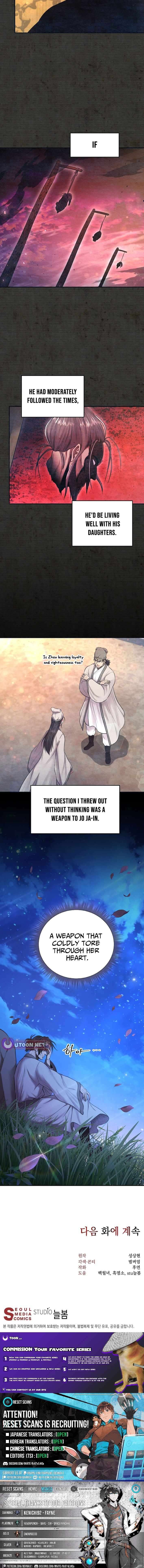 Nostalgic Warrior - Chapter 38 Page 11